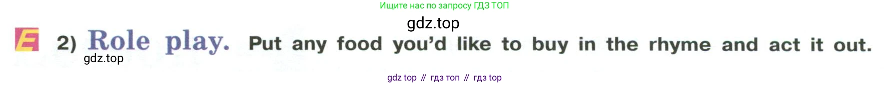 Английский язык (english), 6 класс Учебник (Student's book), авторы: Кузовлев Владимир Петрович (Kuzovlev Vladimir), Лапа Наталья Михайловна, Перегудова Эльвира Шакировна, Костина Ирина Павловна, Дуванова Ольга Викторовна, Кузнецова Елена Вячеславовна, издательство Просвещение, Москва, 2023, оранжевого цвета, страница 61, номер 4, Условие (продолжение 2)