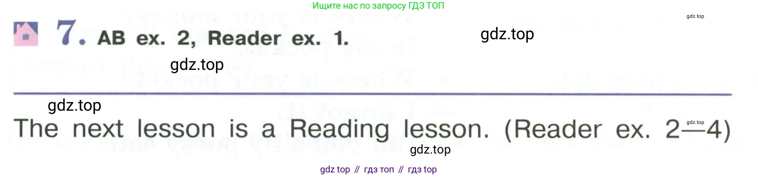 Английский язык (english), 6 класс Учебник (Student's book), авторы: Кузовлев Владимир Петрович (Kuzovlev Vladimir), Лапа Наталья Михайловна, Перегудова Эльвира Шакировна, Костина Ирина Павловна, Дуванова Ольга Викторовна, Кузнецова Елена Вячеславовна, издательство Просвещение, Москва, 2023, оранжевого цвета, страница 62, номер 7, Условие