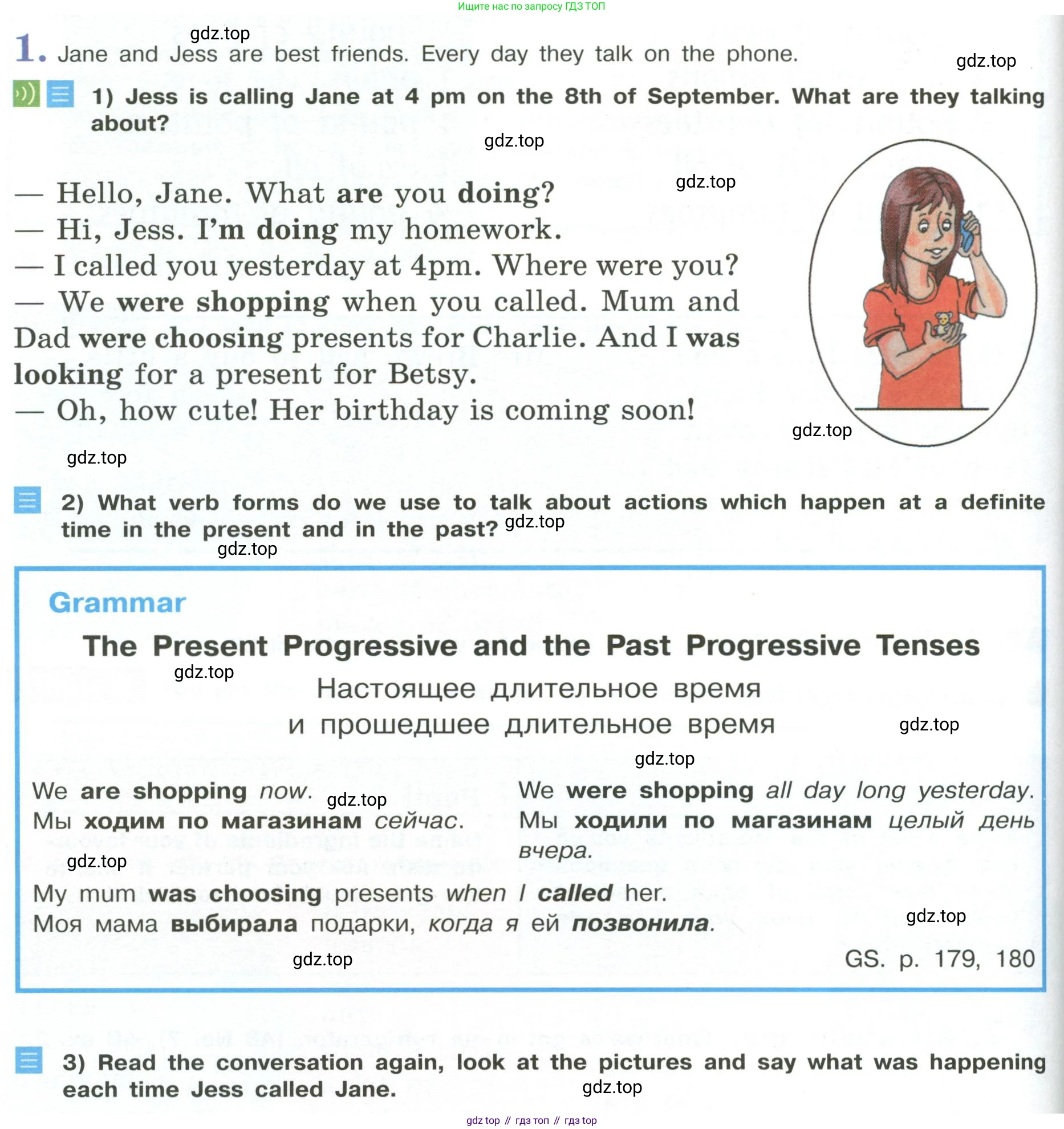 Английский язык (english), 6 класс Учебник (Student's book), авторы: Кузовлев Владимир Петрович (Kuzovlev Vladimir), Лапа Наталья Михайловна, Перегудова Эльвира Шакировна, Костина Ирина Павловна, Дуванова Ольга Викторовна, Кузнецова Елена Вячеславовна, издательство Просвещение, Москва, 2023, оранжевого цвета, страница 66, номер 1, Условие
