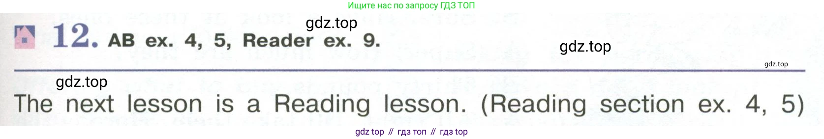 Английский язык (english), 6 класс Учебник (Student's book), авторы: Кузовлев Владимир Петрович (Kuzovlev Vladimir), Лапа Наталья Михайловна, Перегудова Эльвира Шакировна, Костина Ирина Павловна, Дуванова Ольга Викторовна, Кузнецова Елена Вячеславовна, издательство Просвещение, Москва, 2023, оранжевого цвета, страница 71, номер 12, Условие