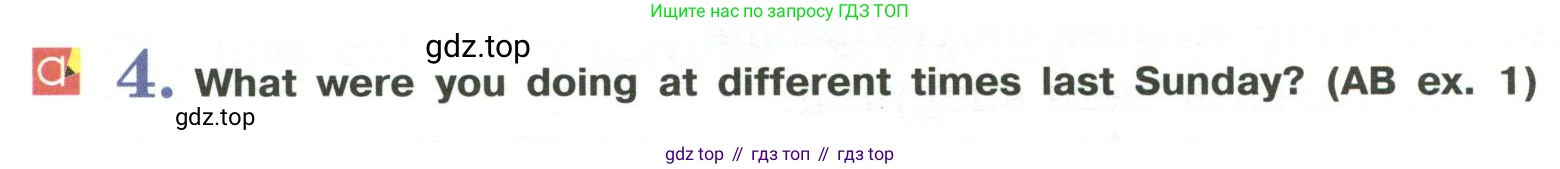 Английский язык (english), 6 класс Учебник (Student's book), авторы: Кузовлев Владимир Петрович (Kuzovlev Vladimir), Лапа Наталья Михайловна, Перегудова Эльвира Шакировна, Костина Ирина Павловна, Дуванова Ольга Викторовна, Кузнецова Елена Вячеславовна, издательство Просвещение, Москва, 2023, оранжевого цвета, страница 68, номер 4, Условие