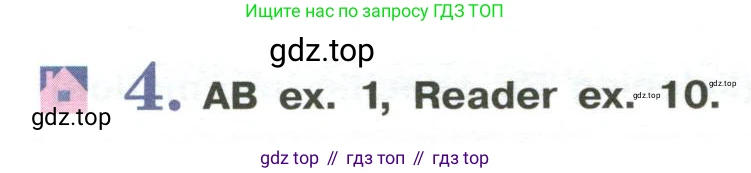 Английский язык (english), 6 класс Учебник (Student's book), авторы: Кузовлев Владимир Петрович (Kuzovlev Vladimir), Лапа Наталья Михайловна, Перегудова Эльвира Шакировна, Костина Ирина Павловна, Дуванова Ольга Викторовна, Кузнецова Елена Вячеславовна, издательство Просвещение, Москва, 2023, оранжевого цвета, страница 74, номер 4, Условие