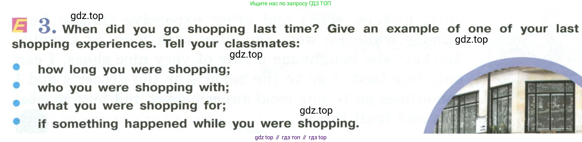 Английский язык (english), 6 класс Учебник (Student's book), авторы: Кузовлев Владимир Петрович (Kuzovlev Vladimir), Лапа Наталья Михайловна, Перегудова Эльвира Шакировна, Костина Ирина Павловна, Дуванова Ольга Викторовна, Кузнецова Елена Вячеславовна, издательство Просвещение, Москва, 2023, оранжевого цвета, страница 76, номер 3, Условие