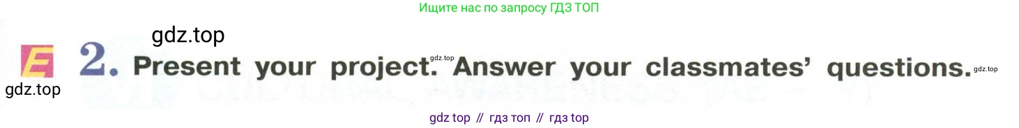 Английский язык (english), 6 класс Учебник (Student's book), авторы: Кузовлев Владимир Петрович (Kuzovlev Vladimir), Лапа Наталья Михайловна, Перегудова Эльвира Шакировна, Костина Ирина Павловна, Дуванова Ольга Викторовна, Кузнецова Елена Вячеславовна, издательство Просвещение, Москва, 2023, оранжевого цвета, страница 77, номер 2, Условие