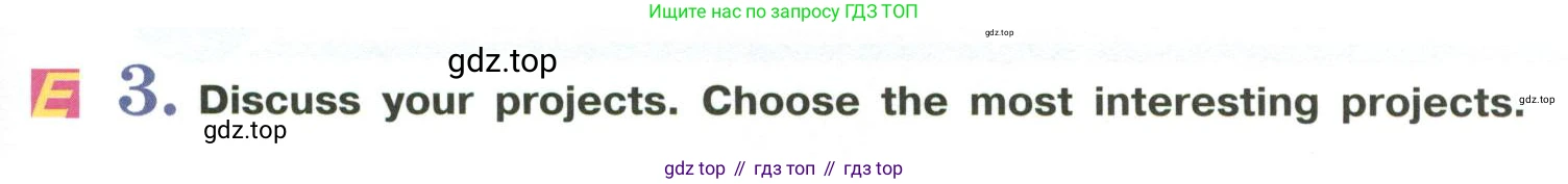 Английский язык (english), 6 класс Учебник (Student's book), авторы: Кузовлев Владимир Петрович (Kuzovlev Vladimir), Лапа Наталья Михайловна, Перегудова Эльвира Шакировна, Костина Ирина Павловна, Дуванова Ольга Викторовна, Кузнецова Елена Вячеславовна, издательство Просвещение, Москва, 2023, оранжевого цвета, страница 77, номер 3, Условие