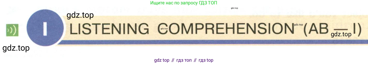 Английский язык (english), 6 класс Учебник (Student's book), авторы: Кузовлев Владимир Петрович (Kuzovlev Vladimir), Лапа Наталья Михайловна, Перегудова Эльвира Шакировна, Костина Ирина Павловна, Дуванова Ольга Викторовна, Кузнецова Елена Вячеславовна, издательство Просвещение, Москва, 2023, оранжевого цвета, страница 78, номер 1, Условие