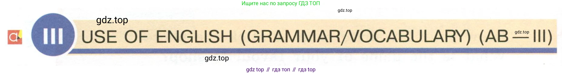 Английский язык (english), 6 класс Учебник (Student's book), авторы: Кузовлев Владимир Петрович (Kuzovlev Vladimir), Лапа Наталья Михайловна, Перегудова Эльвира Шакировна, Костина Ирина Павловна, Дуванова Ольга Викторовна, Кузнецова Елена Вячеславовна, издательство Просвещение, Москва, 2023, оранжевого цвета, страница 78, номер 3, Условие