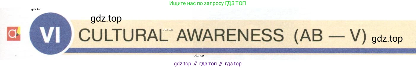 Английский язык (english), 6 класс Учебник (Student's book), авторы: Кузовлев Владимир Петрович (Kuzovlev Vladimir), Лапа Наталья Михайловна, Перегудова Эльвира Шакировна, Костина Ирина Павловна, Дуванова Ольга Викторовна, Кузнецова Елена Вячеславовна, издательство Просвещение, Москва, 2023, оранжевого цвета, страница 79, номер 6, Условие