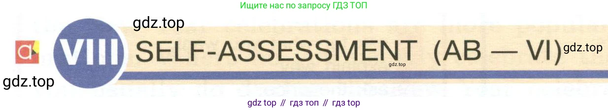 Английский язык (english), 6 класс Учебник (Student's book), авторы: Кузовлев Владимир Петрович (Kuzovlev Vladimir), Лапа Наталья Михайловна, Перегудова Эльвира Шакировна, Костина Ирина Павловна, Дуванова Ольга Викторовна, Кузнецова Елена Вячеславовна, издательство Просвещение, Москва, 2023, оранжевого цвета, страница 80, номер 8, Условие