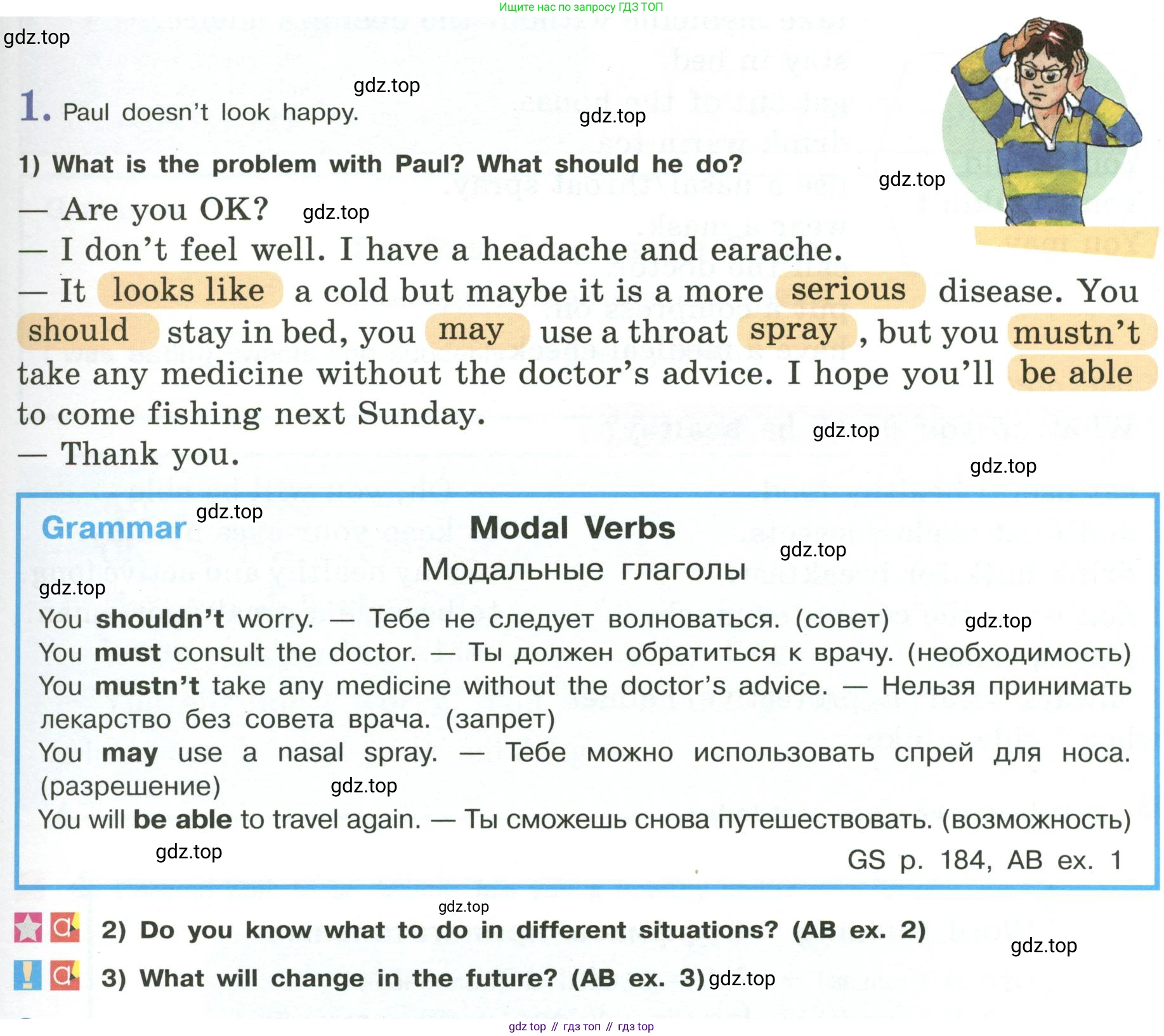 Английский язык (english), 6 класс Учебник (Student's book), авторы: Кузовлев Владимир Петрович (Kuzovlev Vladimir), Лапа Наталья Михайловна, Перегудова Эльвира Шакировна, Костина Ирина Павловна, Дуванова Ольга Викторовна, Кузнецова Елена Вячеславовна, издательство Просвещение, Москва, 2023, оранжевого цвета, страница 85, номер 1, Условие