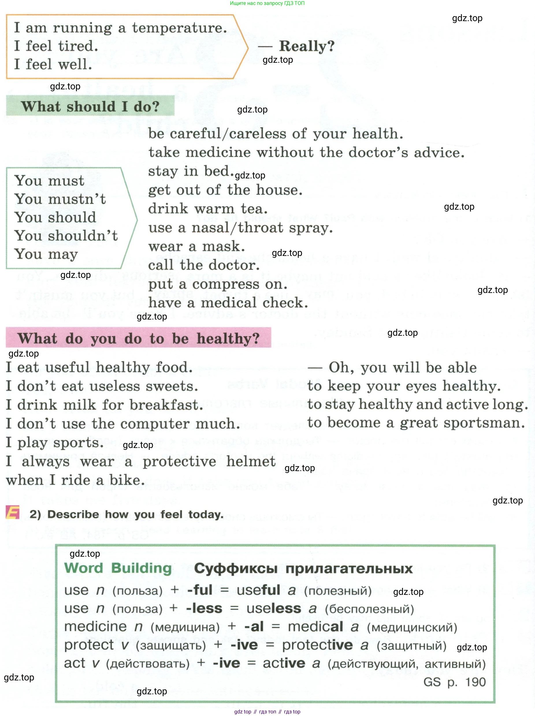 Английский язык (english), 6 класс Учебник (Student's book), авторы: Кузовлев Владимир Петрович (Kuzovlev Vladimir), Лапа Наталья Михайловна, Перегудова Эльвира Шакировна, Костина Ирина Павловна, Дуванова Ольга Викторовна, Кузнецова Елена Вячеславовна, издательство Просвещение, Москва, 2023, оранжевого цвета, страница 85, номер 2, Условие (продолжение 2)