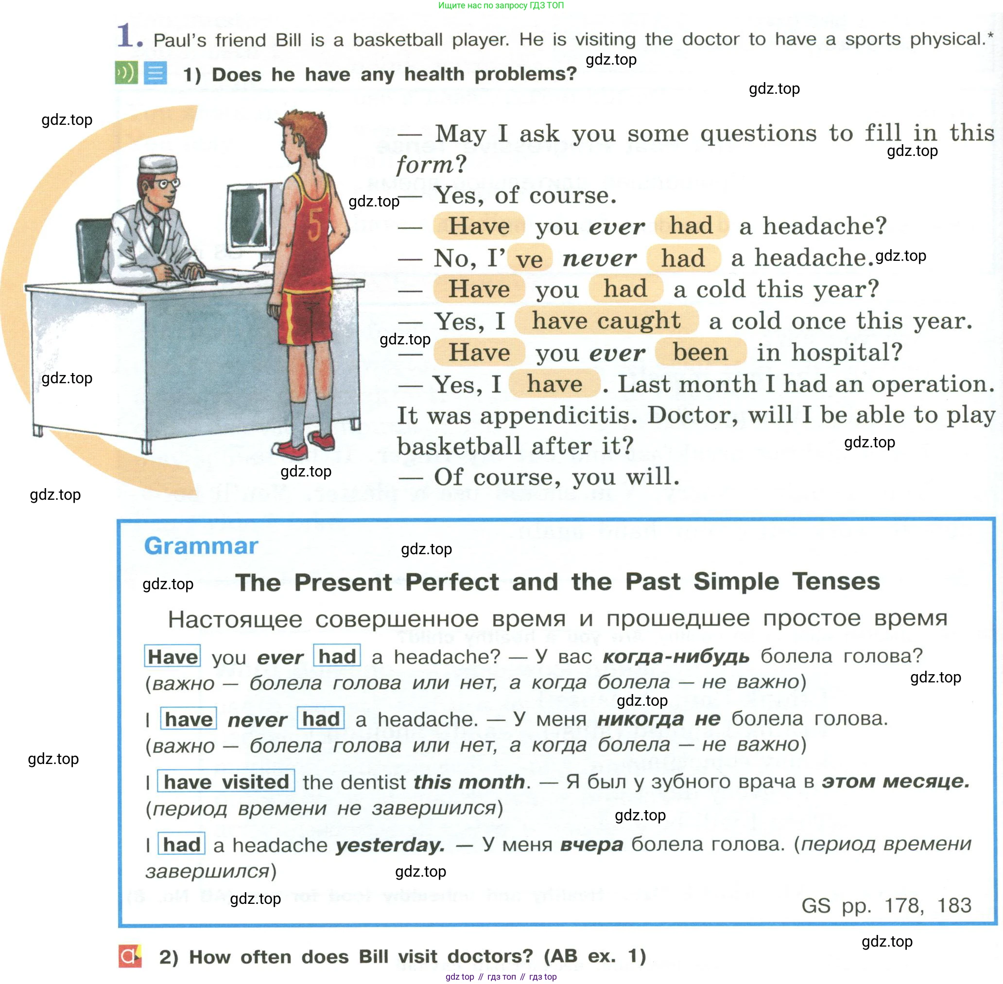 Английский язык (english), 6 класс Учебник (Student's book), авторы: Кузовлев Владимир Петрович (Kuzovlev Vladimir), Лапа Наталья Михайловна, Перегудова Эльвира Шакировна, Костина Ирина Павловна, Дуванова Ольга Викторовна, Кузнецова Елена Вячеславовна, издательство Просвещение, Москва, 2023, оранжевого цвета, страница 88, номер 1, Условие
