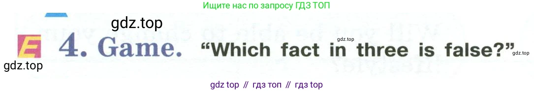 Английский язык (english), 6 класс Учебник (Student's book), авторы: Кузовлев Владимир Петрович (Kuzovlev Vladimir), Лапа Наталья Михайловна, Перегудова Эльвира Шакировна, Костина Ирина Павловна, Дуванова Ольга Викторовна, Кузнецова Елена Вячеславовна, издательство Просвещение, Москва, 2023, оранжевого цвета, страница 90, номер 4, Условие