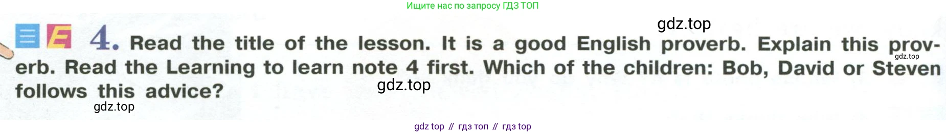 Английский язык (english), 6 класс Учебник (Student's book), авторы: Кузовлев Владимир Петрович (Kuzovlev Vladimir), Лапа Наталья Михайловна, Перегудова Эльвира Шакировна, Костина Ирина Павловна, Дуванова Ольга Викторовна, Кузнецова Елена Вячеславовна, издательство Просвещение, Москва, 2023, оранжевого цвета, страница 92, номер 4, Условие