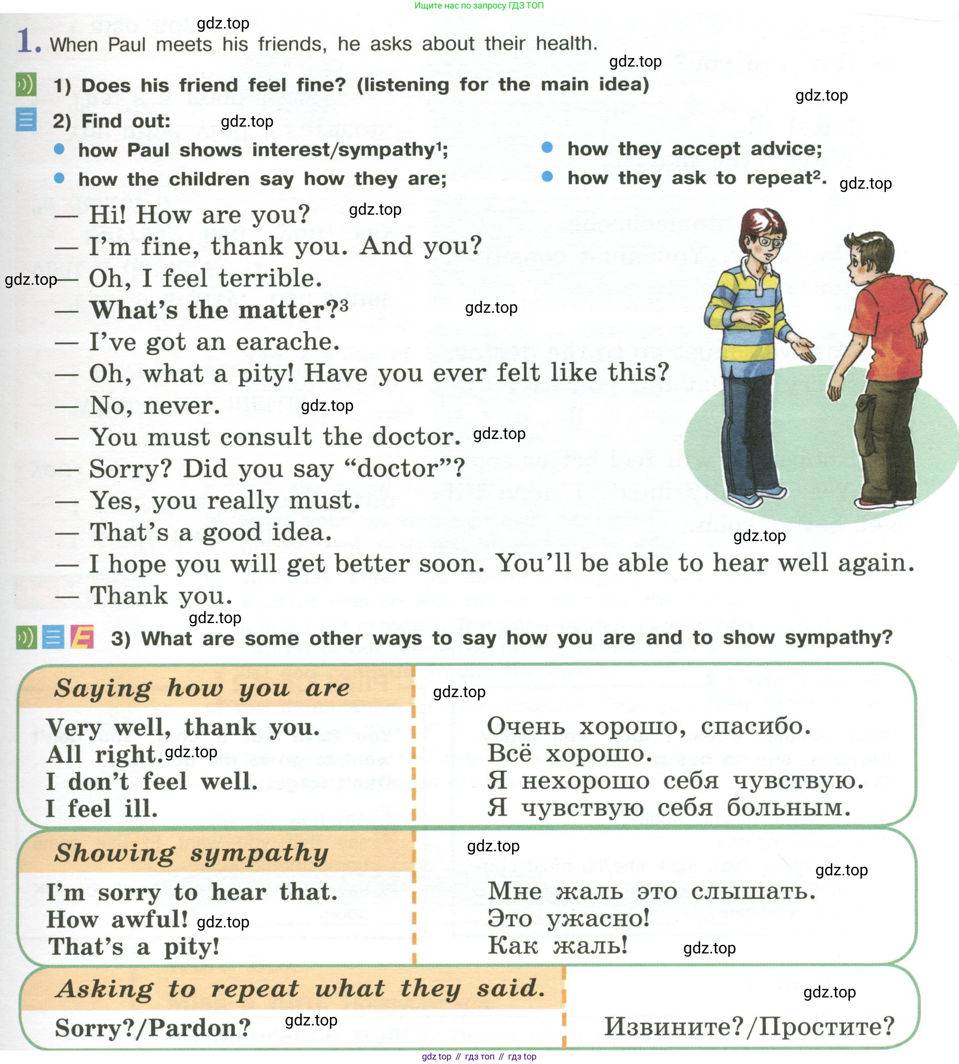 Английский язык (english), 6 класс Учебник (Student's book), авторы: Кузовлев Владимир Петрович (Kuzovlev Vladimir), Лапа Наталья Михайловна, Перегудова Эльвира Шакировна, Костина Ирина Павловна, Дуванова Ольга Викторовна, Кузнецова Елена Вячеславовна, издательство Просвещение, Москва, 2023, оранжевого цвета, страница 93, номер 1, Условие