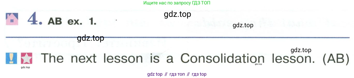 Английский язык (english), 6 класс Учебник (Student's book), авторы: Кузовлев Владимир Петрович (Kuzovlev Vladimir), Лапа Наталья Михайловна, Перегудова Эльвира Шакировна, Костина Ирина Павловна, Дуванова Ольга Викторовна, Кузнецова Елена Вячеславовна, издательство Просвещение, Москва, 2023, оранжевого цвета, страница 94, номер 4, Условие