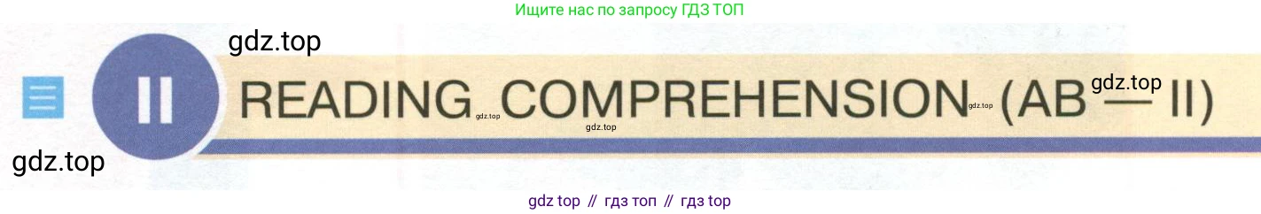 Английский язык (english), 6 класс Учебник (Student's book), авторы: Кузовлев Владимир Петрович (Kuzovlev Vladimir), Лапа Наталья Михайловна, Перегудова Эльвира Шакировна, Костина Ирина Павловна, Дуванова Ольга Викторовна, Кузнецова Елена Вячеславовна, издательство Просвещение, Москва, 2023, оранжевого цвета, страница 98, номер 2, Условие