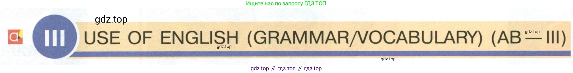 Английский язык (english), 6 класс Учебник (Student's book), авторы: Кузовлев Владимир Петрович (Kuzovlev Vladimir), Лапа Наталья Михайловна, Перегудова Эльвира Шакировна, Костина Ирина Павловна, Дуванова Ольга Викторовна, Кузнецова Елена Вячеславовна, издательство Просвещение, Москва, 2023, оранжевого цвета, страница 98, номер 3, Условие