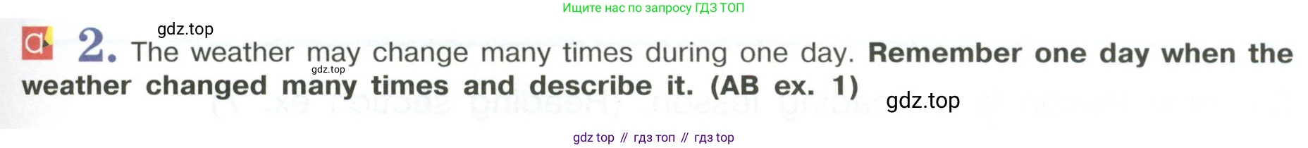 Английский язык (english), 6 класс Учебник (Student's book), авторы: Кузовлев Владимир Петрович (Kuzovlev Vladimir), Лапа Наталья Михайловна, Перегудова Эльвира Шакировна, Костина Ирина Павловна, Дуванова Ольга Викторовна, Кузнецова Елена Вячеславовна, издательство Просвещение, Москва, 2023, оранжевого цвета, страница 103, номер 2, Условие