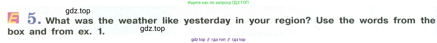 Английский язык (english), 6 класс Учебник (Student's book), авторы: Кузовлев Владимир Петрович (Kuzovlev Vladimir), Лапа Наталья Михайловна, Перегудова Эльвира Шакировна, Костина Ирина Павловна, Дуванова Ольга Викторовна, Кузнецова Елена Вячеславовна, издательство Просвещение, Москва, 2023, оранжевого цвета, страница 104, номер 5, Условие