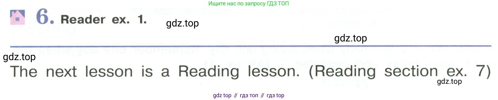 Английский язык (english), 6 класс Учебник (Student's book), авторы: Кузовлев Владимир Петрович (Kuzovlev Vladimir), Лапа Наталья Михайловна, Перегудова Эльвира Шакировна, Костина Ирина Павловна, Дуванова Ольга Викторовна, Кузнецова Елена Вячеславовна, издательство Просвещение, Москва, 2023, оранжевого цвета, страница 104, номер 6, Условие