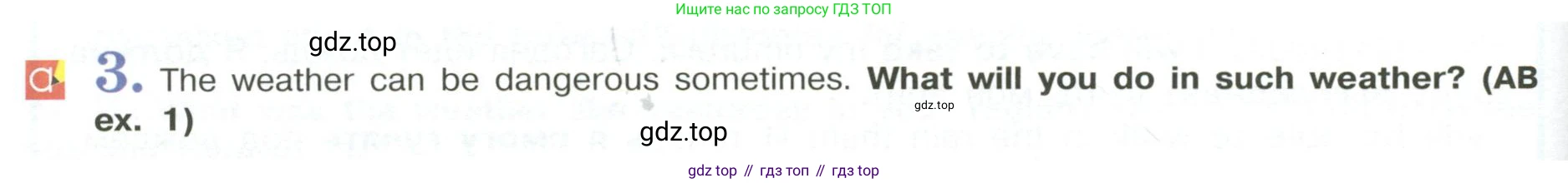Английский язык (english), 6 класс Учебник (Student's book), авторы: Кузовлев Владимир Петрович (Kuzovlev Vladimir), Лапа Наталья Михайловна, Перегудова Эльвира Шакировна, Костина Ирина Павловна, Дуванова Ольга Викторовна, Кузнецова Елена Вячеславовна, издательство Просвещение, Москва, 2023, оранжевого цвета, страница 106, номер 3, Условие