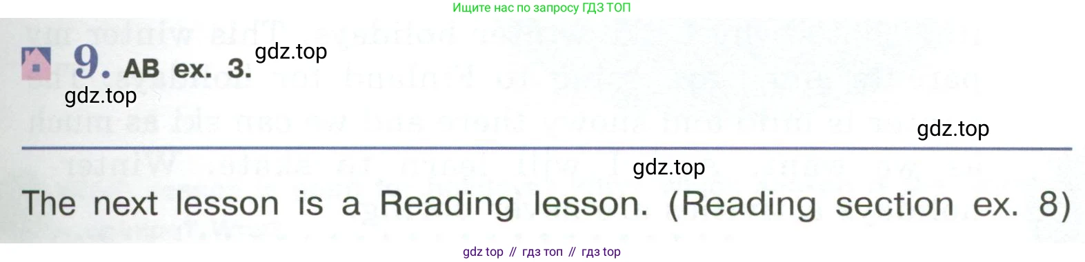 Английский язык (english), 6 класс Учебник (Student's book), авторы: Кузовлев Владимир Петрович (Kuzovlev Vladimir), Лапа Наталья Михайловна, Перегудова Эльвира Шакировна, Костина Ирина Павловна, Дуванова Ольга Викторовна, Кузнецова Елена Вячеславовна, издательство Просвещение, Москва, 2023, оранжевого цвета, страница 111, номер 9, Условие