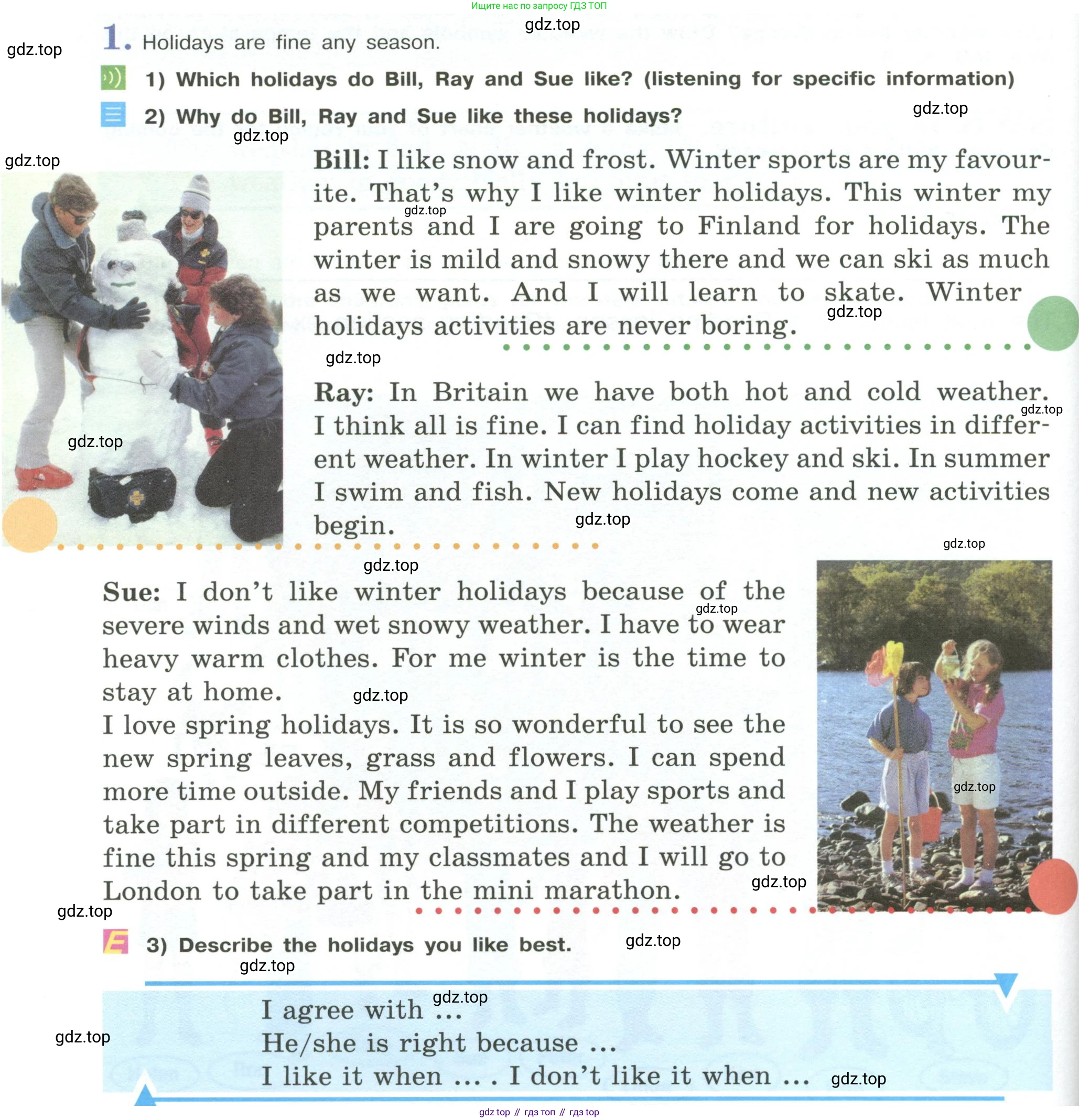 Английский язык (english), 6 класс Учебник (Student's book), авторы: Кузовлев Владимир Петрович (Kuzovlev Vladimir), Лапа Наталья Михайловна, Перегудова Эльвира Шакировна, Костина Ирина Павловна, Дуванова Ольга Викторовна, Кузнецова Елена Вячеславовна, издательство Просвещение, Москва, 2023, оранжевого цвета, страница 112, номер 1, Условие