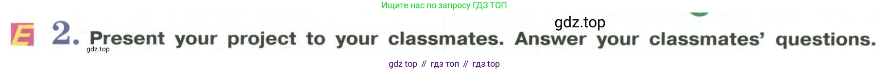 Английский язык (english), 6 класс Учебник (Student's book), авторы: Кузовлев Владимир Петрович (Kuzovlev Vladimir), Лапа Наталья Михайловна, Перегудова Эльвира Шакировна, Костина Ирина Павловна, Дуванова Ольга Викторовна, Кузнецова Елена Вячеславовна, издательство Просвещение, Москва, 2023, оранжевого цвета, страница 116, номер 2, Условие