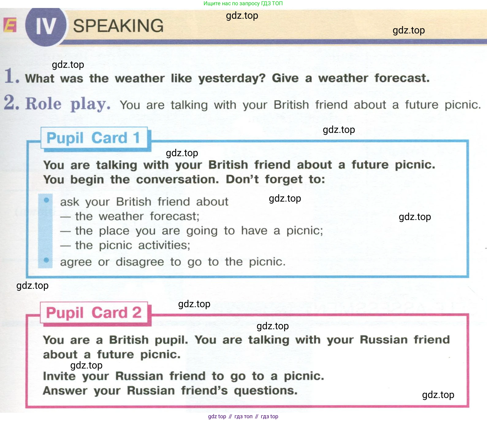 Английский язык (english), 6 класс Учебник (Student's book), авторы: Кузовлев Владимир Петрович (Kuzovlev Vladimir), Лапа Наталья Михайловна, Перегудова Эльвира Шакировна, Костина Ирина Павловна, Дуванова Ольга Викторовна, Кузнецова Елена Вячеславовна, издательство Просвещение, Москва, 2023, оранжевого цвета, страница 117, номер 4, Условие