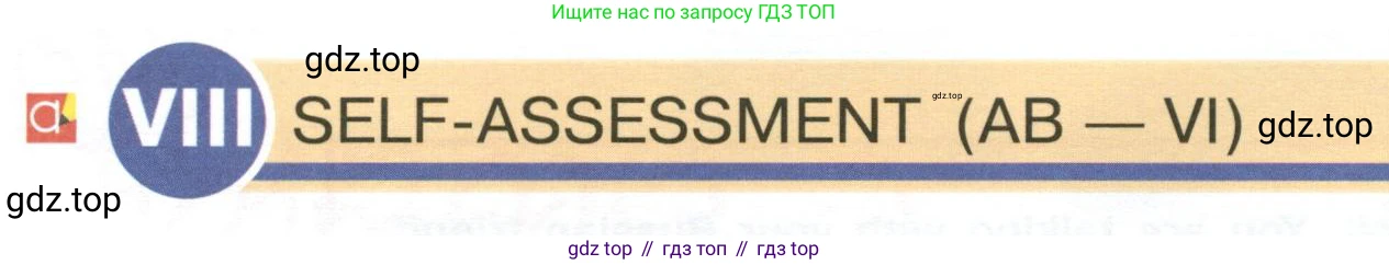 Английский язык (english), 6 класс Учебник (Student's book), авторы: Кузовлев Владимир Петрович (Kuzovlev Vladimir), Лапа Наталья Михайловна, Перегудова Эльвира Шакировна, Костина Ирина Павловна, Дуванова Ольга Викторовна, Кузнецова Елена Вячеславовна, издательство Просвещение, Москва, 2023, оранжевого цвета, страница 118, номер 8, Условие