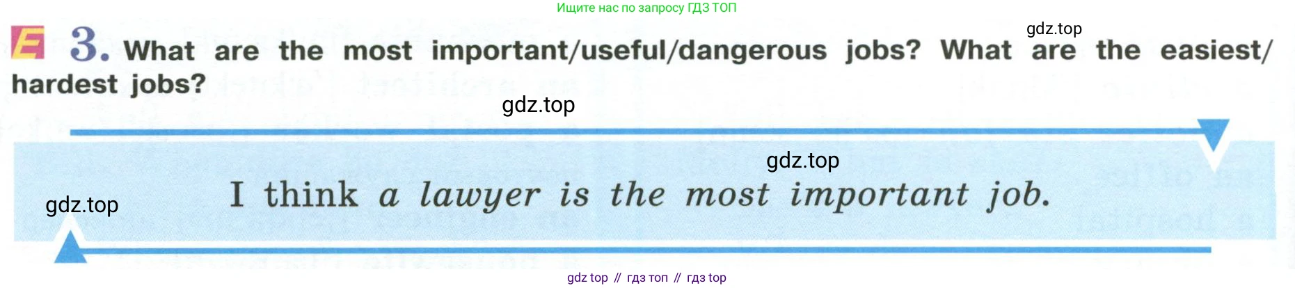 Английский язык (english), 6 класс Учебник (Student's book), авторы: Кузовлев Владимир Петрович (Kuzovlev Vladimir), Лапа Наталья Михайловна, Перегудова Эльвира Шакировна, Костина Ирина Павловна, Дуванова Ольга Викторовна, Кузнецова Елена Вячеславовна, издательство Просвещение, Москва, 2023, оранжевого цвета, страница 122, номер 3, Условие