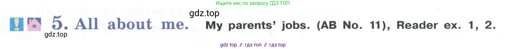 Английский язык (english), 6 класс Учебник (Student's book), авторы: Кузовлев Владимир Петрович (Kuzovlev Vladimir), Лапа Наталья Михайловна, Перегудова Эльвира Шакировна, Костина Ирина Павловна, Дуванова Ольга Викторовна, Кузнецова Елена Вячеславовна, издательство Просвещение, Москва, 2023, оранжевого цвета, страница 122, номер 5, Условие