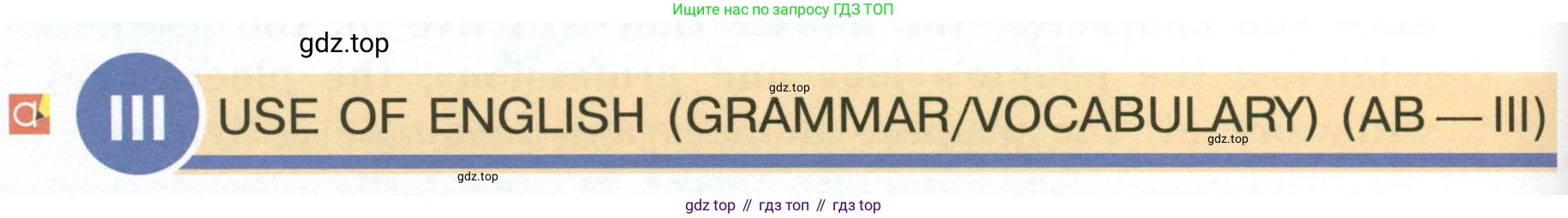 Английский язык (english), 6 класс Учебник (Student's book), авторы: Кузовлев Владимир Петрович (Kuzovlev Vladimir), Лапа Наталья Михайловна, Перегудова Эльвира Шакировна, Костина Ирина Павловна, Дуванова Ольга Викторовна, Кузнецова Елена Вячеславовна, издательство Просвещение, Москва, 2023, оранжевого цвета, страница 138, номер 3, Условие