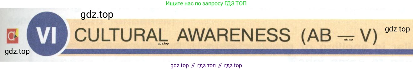 Английский язык (english), 6 класс Учебник (Student's book), авторы: Кузовлев Владимир Петрович (Kuzovlev Vladimir), Лапа Наталья Михайловна, Перегудова Эльвира Шакировна, Костина Ирина Павловна, Дуванова Ольга Викторовна, Кузнецова Елена Вячеславовна, издательство Просвещение, Москва, 2023, оранжевого цвета, страница 139, номер 6, Условие