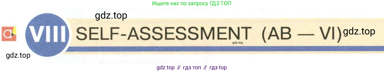 Английский язык (english), 6 класс Учебник (Student's book), авторы: Кузовлев Владимир Петрович (Kuzovlev Vladimir), Лапа Наталья Михайловна, Перегудова Эльвира Шакировна, Костина Ирина Павловна, Дуванова Ольга Викторовна, Кузнецова Елена Вячеславовна, издательство Просвещение, Москва, 2023, оранжевого цвета, страница 140, номер 8, Условие