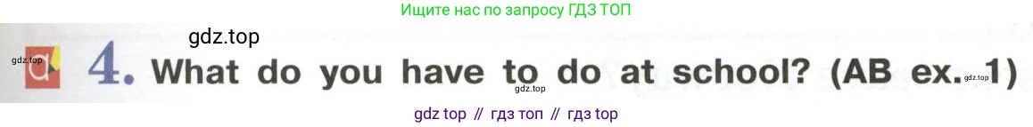 Английский язык (english), 6 класс Учебник (Student's book), авторы: Кузовлев Владимир Петрович (Kuzovlev Vladimir), Лапа Наталья Михайловна, Перегудова Эльвира Шакировна, Костина Ирина Павловна, Дуванова Ольга Викторовна, Кузнецова Елена Вячеславовна, издательство Просвещение, Москва, 2023, оранжевого цвета, страница 125, номер 4, Условие