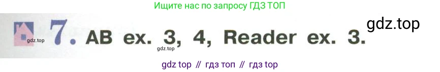 Английский язык (english), 6 класс Учебник (Student's book), авторы: Кузовлев Владимир Петрович (Kuzovlev Vladimir), Лапа Наталья Михайловна, Перегудова Эльвира Шакировна, Костина Ирина Павловна, Дуванова Ольга Викторовна, Кузнецова Елена Вячеславовна, издательство Просвещение, Москва, 2023, оранжевого цвета, страница 125, номер 7, Условие