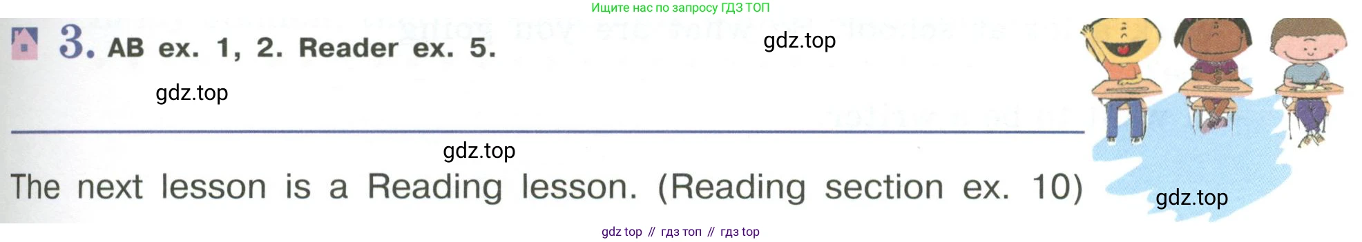 Английский язык (english), 6 класс Учебник (Student's book), авторы: Кузовлев Владимир Петрович (Kuzovlev Vladimir), Лапа Наталья Михайловна, Перегудова Эльвира Шакировна, Костина Ирина Павловна, Дуванова Ольга Викторовна, Кузнецова Елена Вячеславовна, издательство Просвещение, Москва, 2023, оранжевого цвета, страница 133, номер 3, Условие