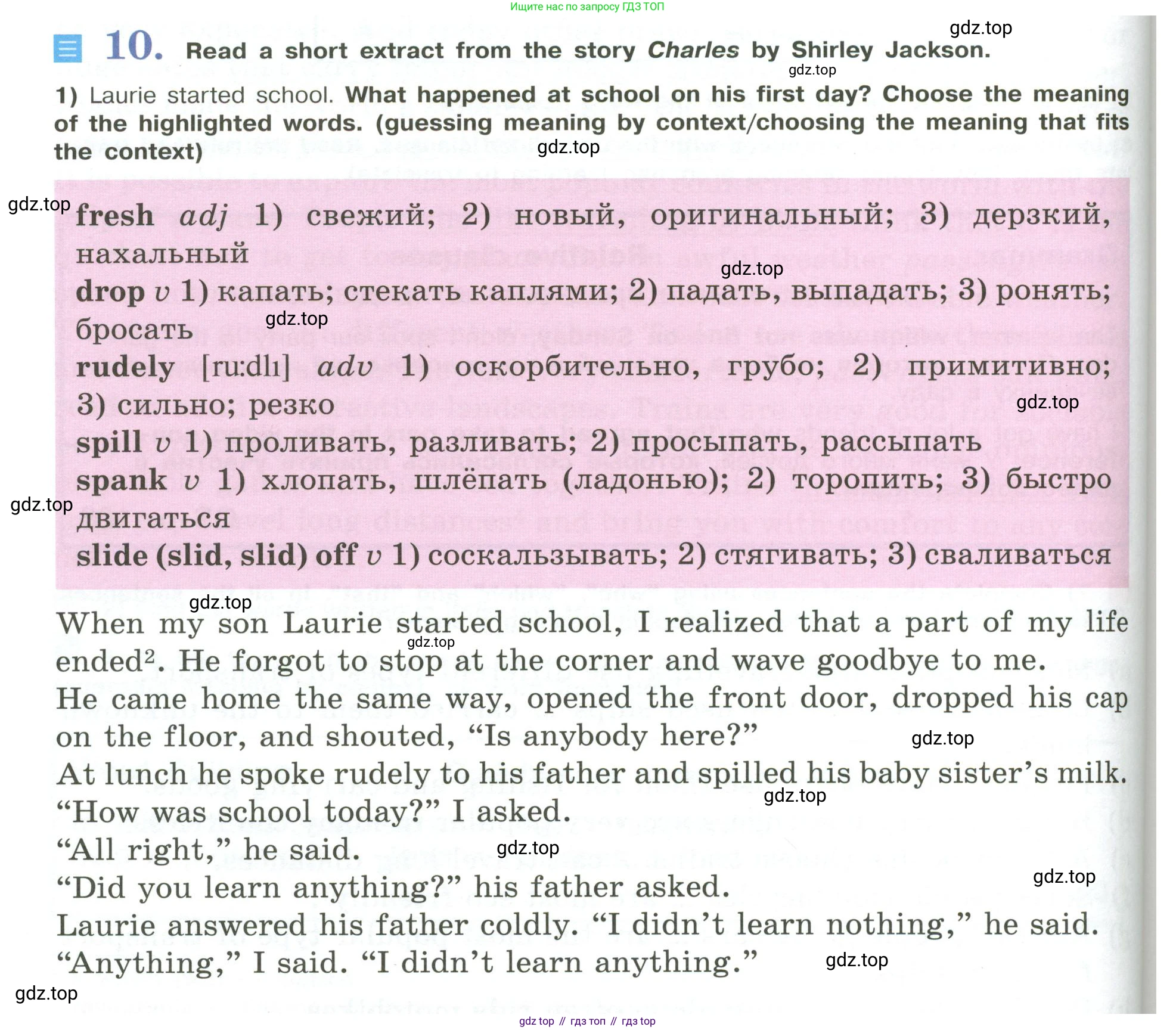 Английский язык (english), 6 класс Учебник (Student's book), авторы: Кузовлев Владимир Петрович (Kuzovlev Vladimir), Лапа Наталья Михайловна, Перегудова Эльвира Шакировна, Костина Ирина Павловна, Дуванова Ольга Викторовна, Кузнецова Елена Вячеславовна, издательство Просвещение, Москва, 2023, оранжевого цвета, страница 162, номер 1, Условие