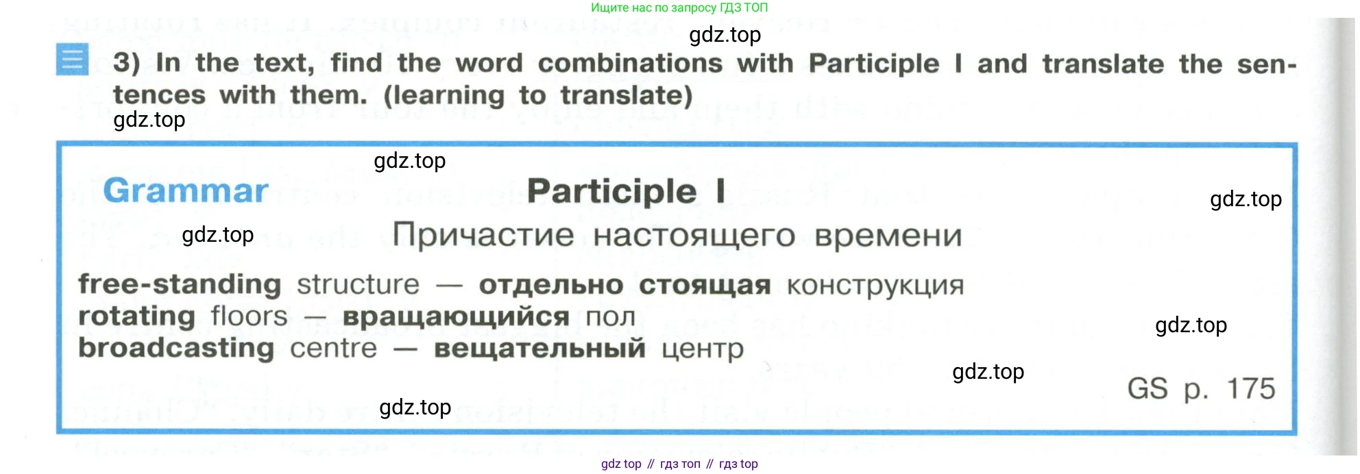 Английский язык (english), 6 класс Учебник (Student's book), авторы: Кузовлев Владимир Петрович (Kuzovlev Vladimir), Лапа Наталья Михайловна, Перегудова Эльвира Шакировна, Костина Ирина Павловна, Дуванова Ольга Викторовна, Кузнецова Елена Вячеславовна, издательство Просвещение, Москва, 2023, оранжевого цвета, страница 146, номер 3, Условие