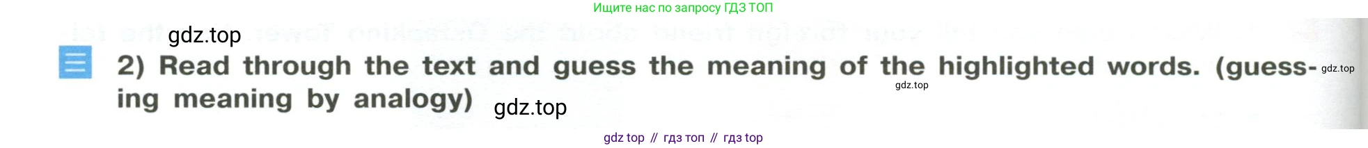 Английский язык (english), 6 класс Учебник (Student's book), авторы: Кузовлев Владимир Петрович (Kuzovlev Vladimir), Лапа Наталья Михайловна, Перегудова Эльвира Шакировна, Костина Ирина Павловна, Дуванова Ольга Викторовна, Кузнецова Елена Вячеславовна, издательство Просвещение, Москва, 2023, оранжевого цвета, страница 148, номер 2, Условие