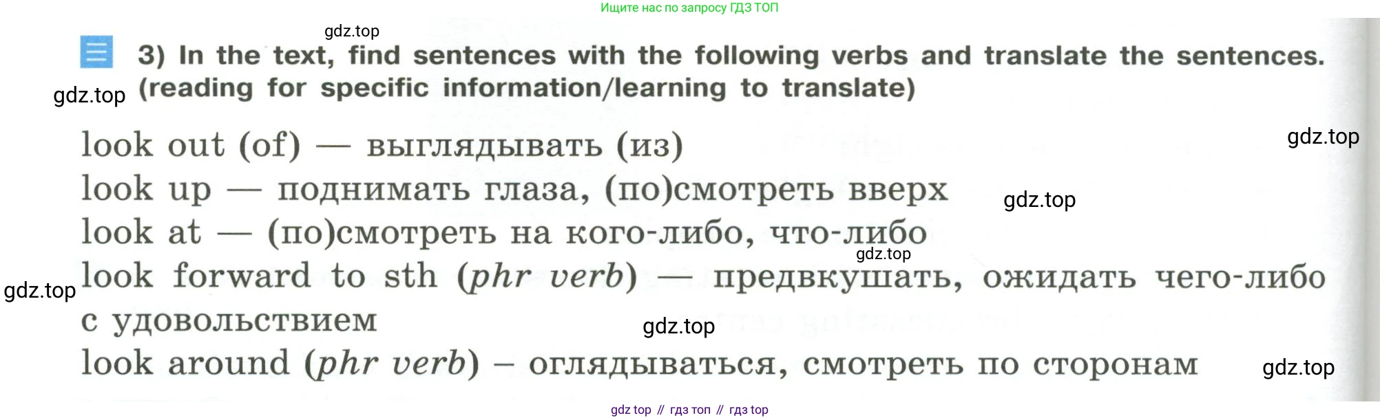 Английский язык (english), 6 класс Учебник (Student's book), авторы: Кузовлев Владимир Петрович (Kuzovlev Vladimir), Лапа Наталья Михайловна, Перегудова Эльвира Шакировна, Костина Ирина Павловна, Дуванова Ольга Викторовна, Кузнецова Елена Вячеславовна, издательство Просвещение, Москва, 2023, оранжевого цвета, страница 148, номер 3, Условие