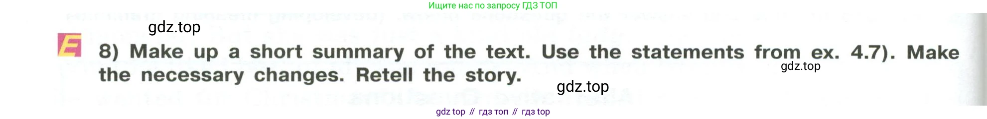 Английский язык (english), 6 класс Учебник (Student's book), авторы: Кузовлев Владимир Петрович (Kuzovlev Vladimir), Лапа Наталья Михайловна, Перегудова Эльвира Шакировна, Костина Ирина Павловна, Дуванова Ольга Викторовна, Кузнецова Елена Вячеславовна, издательство Просвещение, Москва, 2023, оранжевого цвета, страница 150, номер 8, Условие