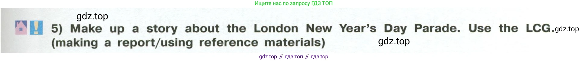 Английский язык (english), 6 класс Учебник (Student's book), авторы: Кузовлев Владимир Петрович (Kuzovlev Vladimir), Лапа Наталья Михайловна, Перегудова Эльвира Шакировна, Костина Ирина Павловна, Дуванова Ольга Викторовна, Кузнецова Елена Вячеславовна, издательство Просвещение, Москва, 2023, оранжевого цвета, страница 151, номер 5, Условие