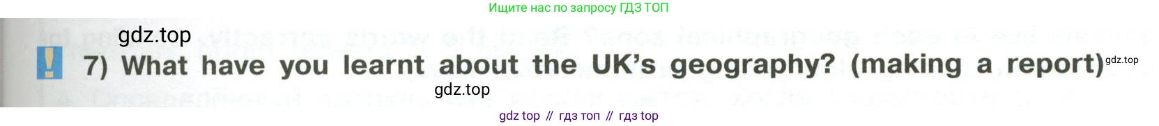 Английский язык (english), 6 класс Учебник (Student's book), авторы: Кузовлев Владимир Петрович (Kuzovlev Vladimir), Лапа Наталья Михайловна, Перегудова Эльвира Шакировна, Костина Ирина Павловна, Дуванова Ольга Викторовна, Кузнецова Елена Вячеславовна, издательство Просвещение, Москва, 2023, оранжевого цвета, страница 157, номер 7, Условие