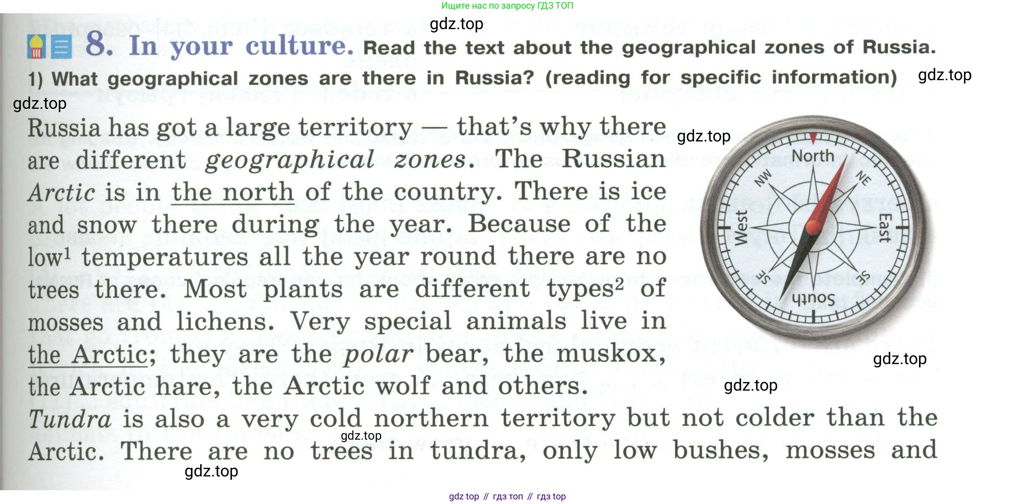 Английский язык (english), 6 класс Учебник (Student's book), авторы: Кузовлев Владимир Петрович (Kuzovlev Vladimir), Лапа Наталья Михайловна, Перегудова Эльвира Шакировна, Костина Ирина Павловна, Дуванова Ольга Викторовна, Кузнецова Елена Вячеславовна, издательство Просвещение, Москва, 2023, оранжевого цвета, страница 157, номер 1, Условие