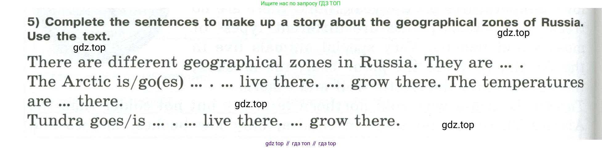 Английский язык (english), 6 класс Учебник (Student's book), авторы: Кузовлев Владимир Петрович (Kuzovlev Vladimir), Лапа Наталья Михайловна, Перегудова Эльвира Шакировна, Костина Ирина Павловна, Дуванова Ольга Викторовна, Кузнецова Елена Вячеславовна, издательство Просвещение, Москва, 2023, оранжевого цвета, страница 158, номер 5, Условие