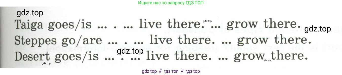 Английский язык (english), 6 класс Учебник (Student's book), авторы: Кузовлев Владимир Петрович (Kuzovlev Vladimir), Лапа Наталья Михайловна, Перегудова Эльвира Шакировна, Костина Ирина Павловна, Дуванова Ольга Викторовна, Кузнецова Елена Вячеславовна, издательство Просвещение, Москва, 2023, оранжевого цвета, страница 158, номер 5, Условие (продолжение 2)