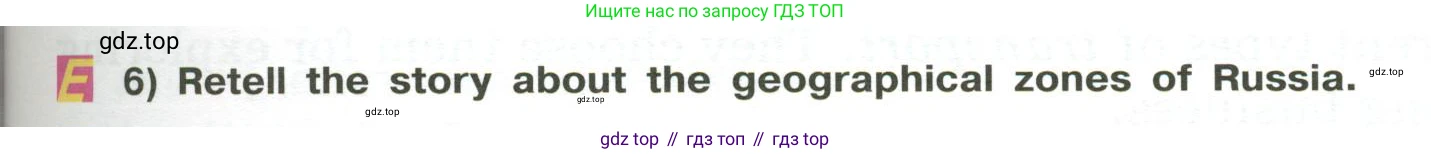 Английский язык (english), 6 класс Учебник (Student's book), авторы: Кузовлев Владимир Петрович (Kuzovlev Vladimir), Лапа Наталья Михайловна, Перегудова Эльвира Шакировна, Костина Ирина Павловна, Дуванова Ольга Викторовна, Кузнецова Елена Вячеславовна, издательство Просвещение, Москва, 2023, оранжевого цвета, страница 159, номер 6, Условие